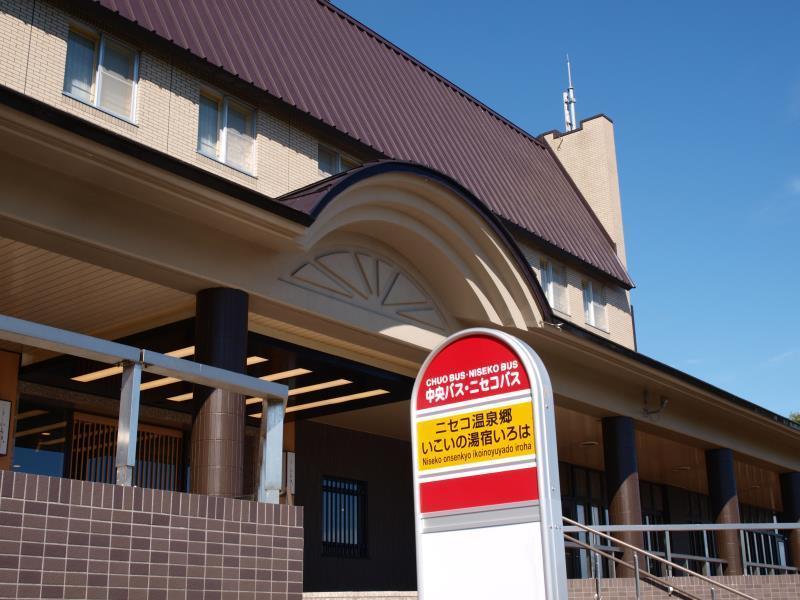 Hot Spring Ikoino Yuyado Iroha Niseko