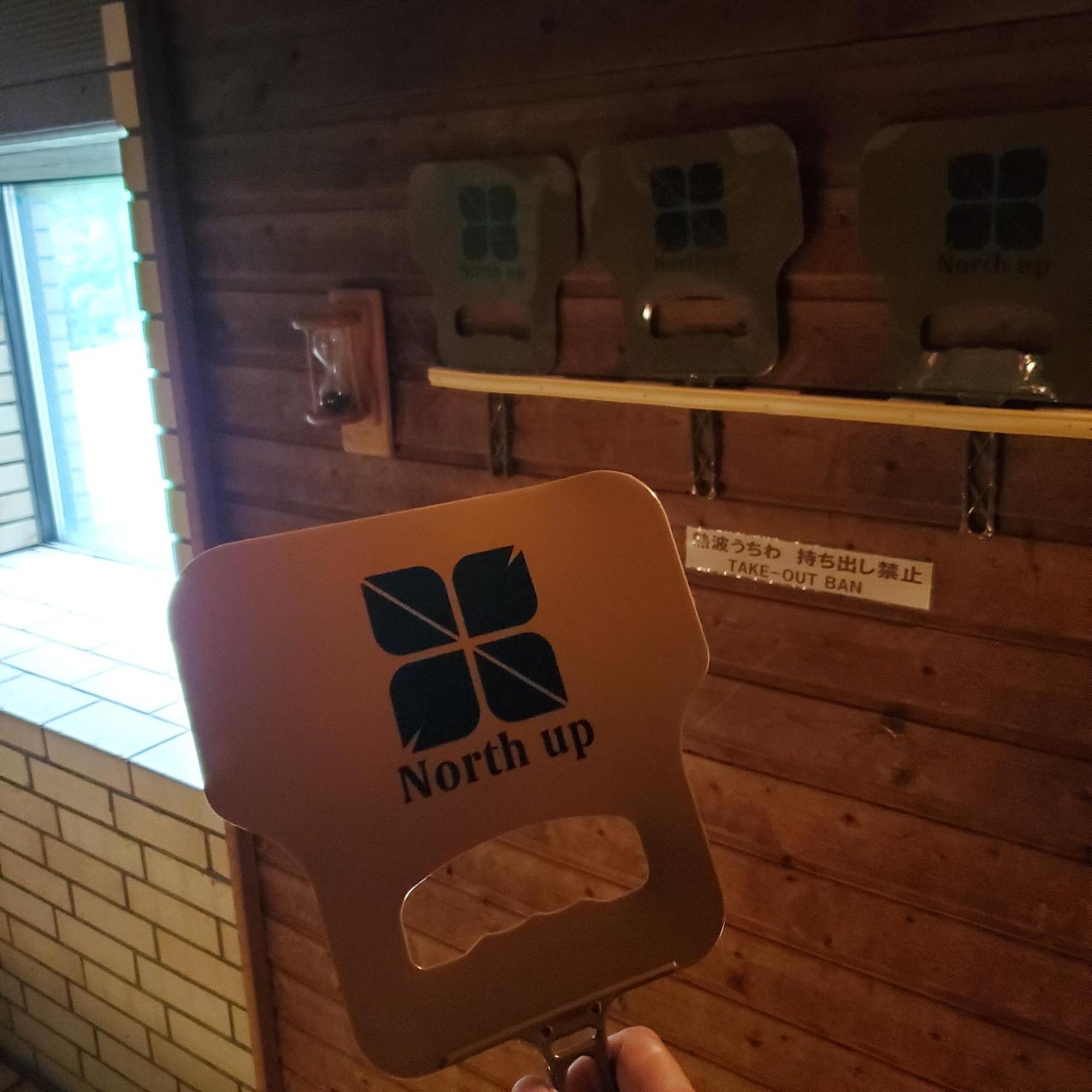 Ryokan Hot Spring Ikoino Yuyado Iroha 4*